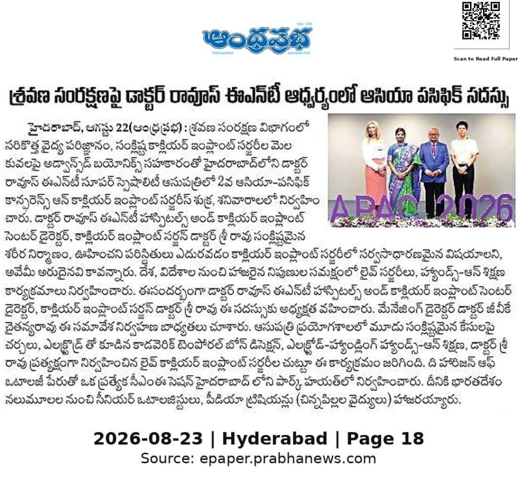 Andhraprabha Telugu News Paper Coverage of APAC 2026